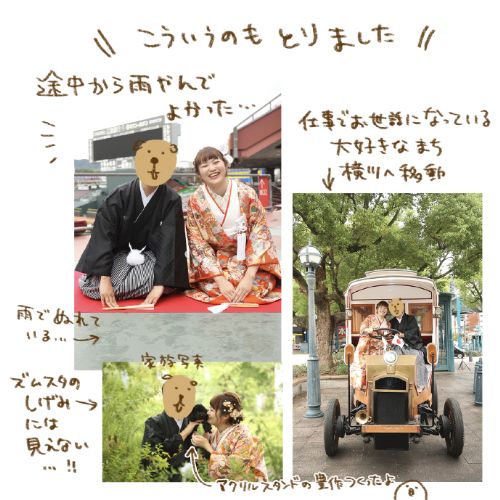 体験レポート③3ページ